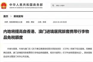 今天是阿努诺比4年1.1亿续约的最后期限 明天开始只能续2年4000万